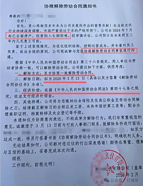 公司停产员工补偿标准是什么?-图3 公司停产员工补偿标准是什么?-图3