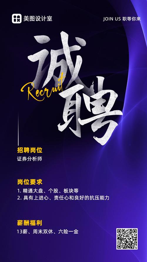 远大集团招聘哪些岗位？-图2