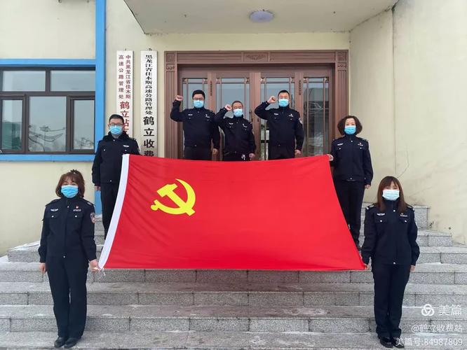 黑龙江高速运营公司待遇-图2