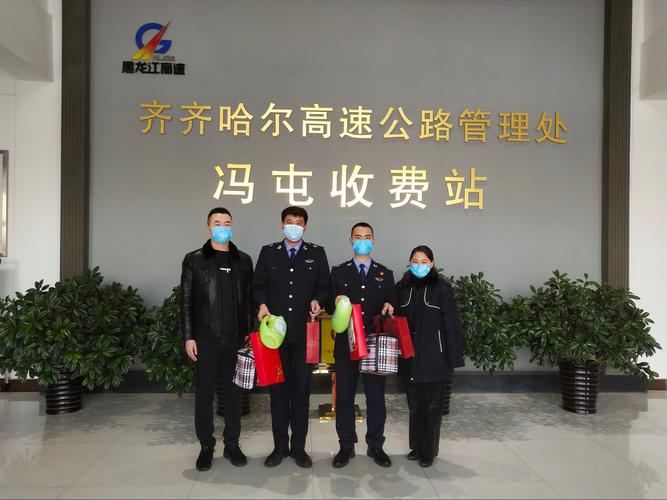 黑龙江高速运营公司待遇-图3