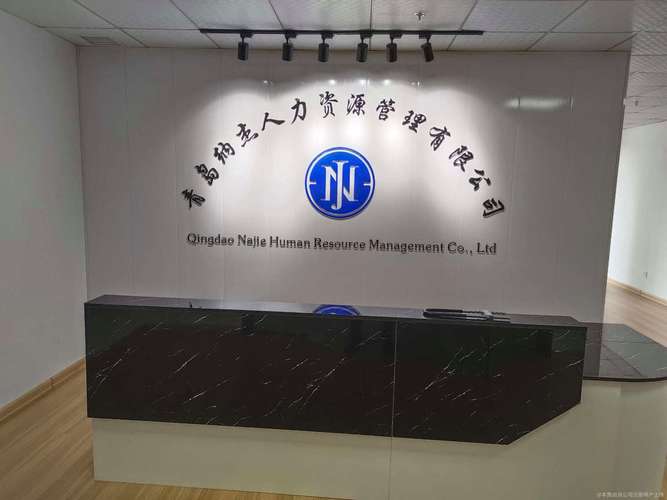 纳杰招聘,靠谱吗?机会多吗?-图1 纳杰招聘,靠谱吗?机会多吗?-图1