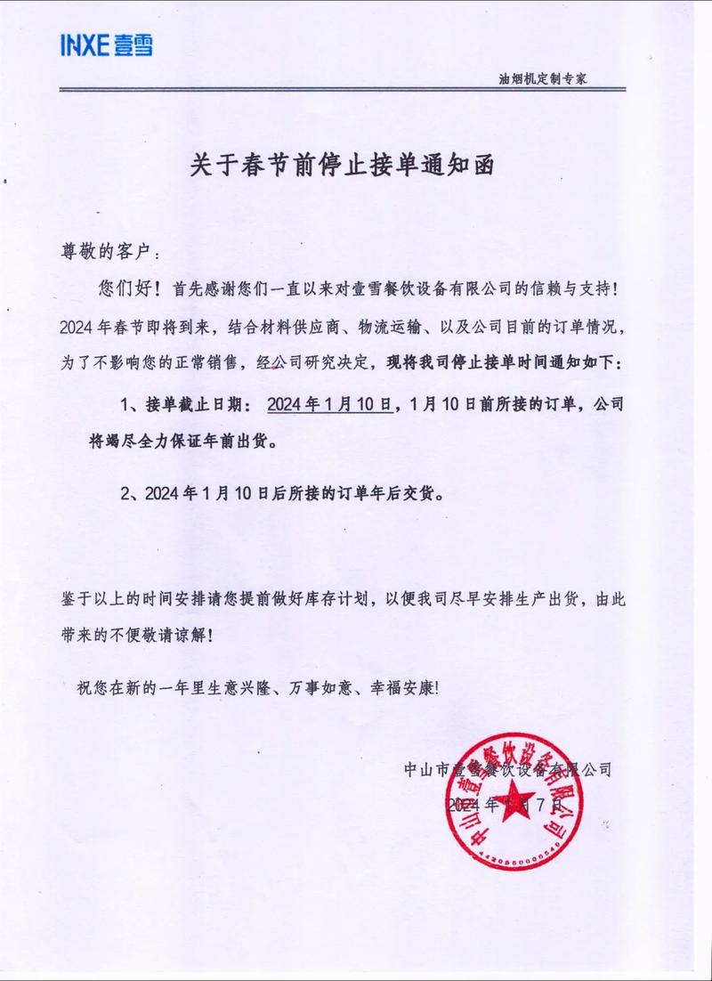 厂车为何停止接送?-图2 厂车为何停止接送?-图2