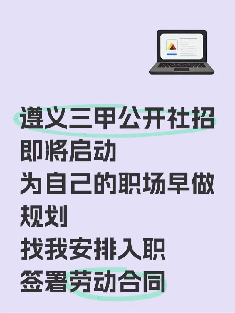 遵义护士招聘条件是什么?-图2 遵义护士招聘条件是什么?-图2