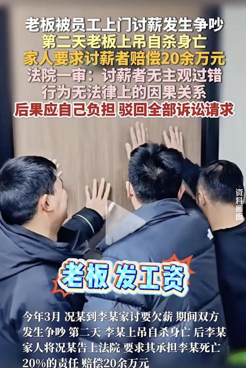 薪资泄露，人事该担何责？-图1