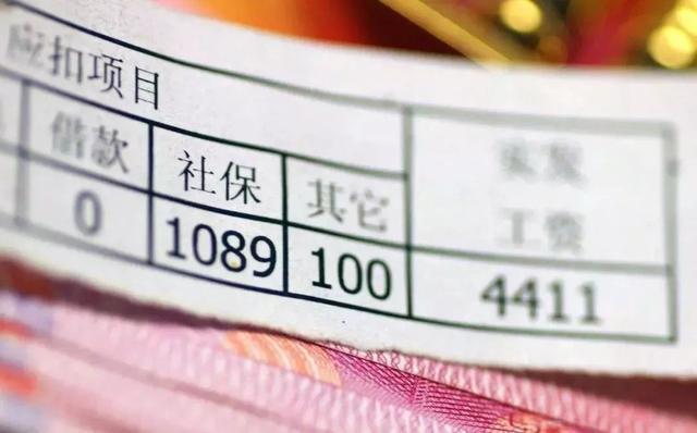 薪资泄露，人事该担何责？-图3