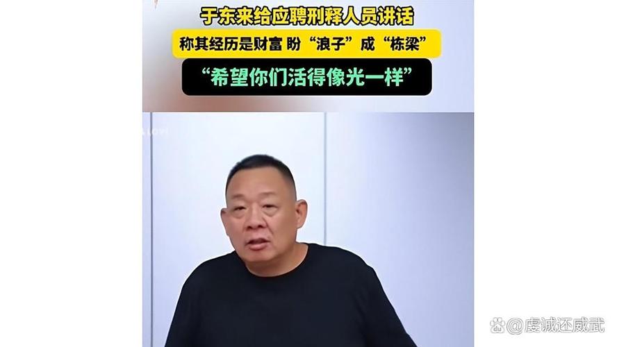 有前科的人公司会录用吗-图1