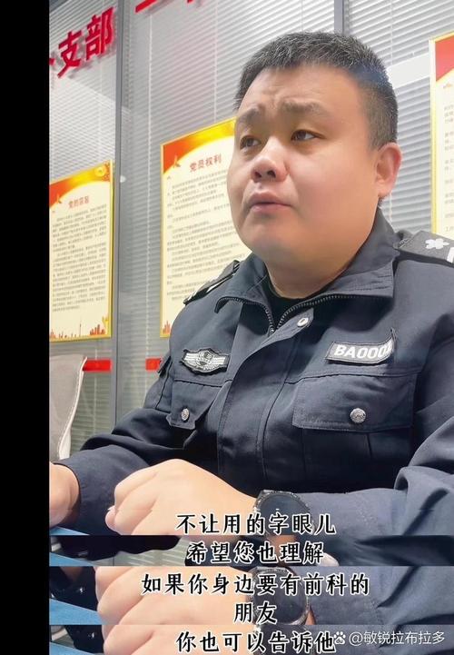 有前科的人公司会录用吗-图2