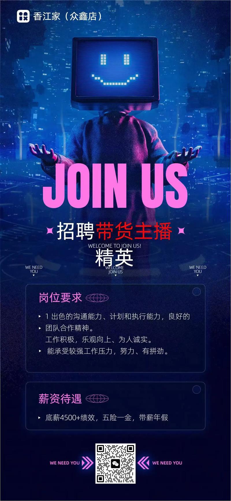 网络编辑招聘，要求有哪些？-图1