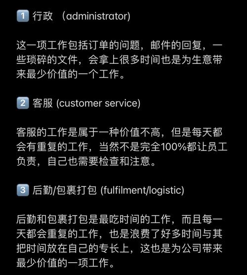 创业公司行政岗有发展前景吗？-图3