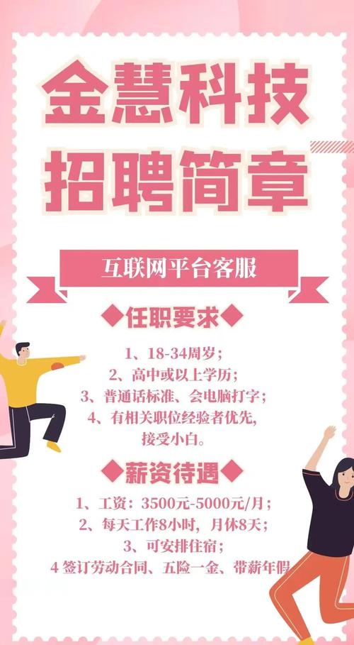 临潼区最新招聘信息有哪些岗位？-图1