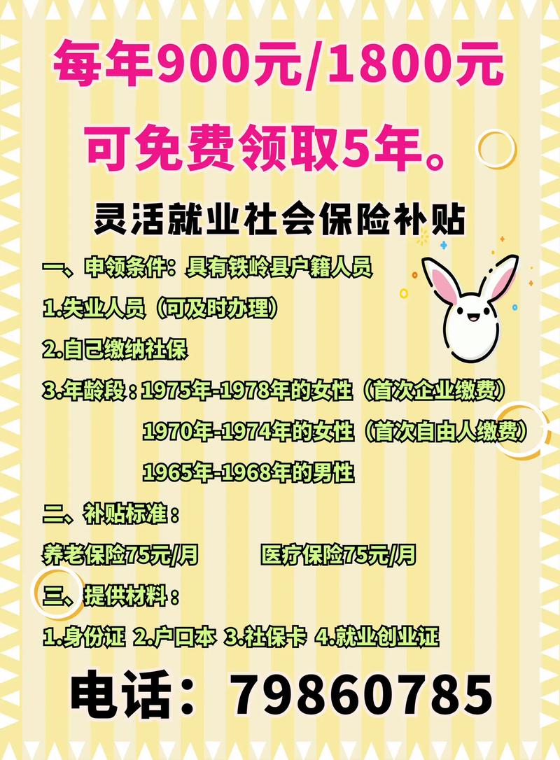 人力资源公司如何帮企业拿补贴?-图1 人力资源公司如何帮企业拿补贴?-图1