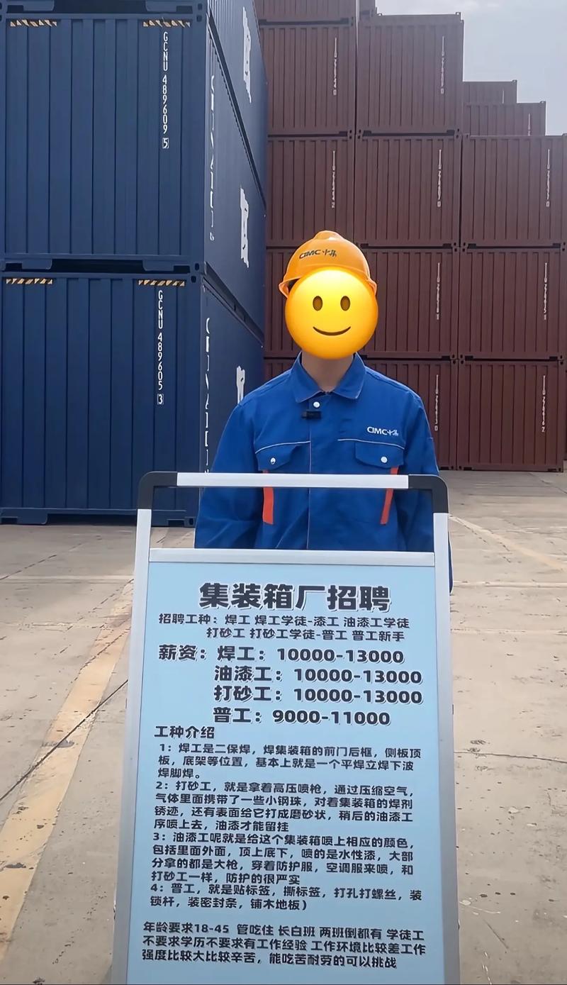 包装工程师招聘，需具备哪些核心能力？-图2