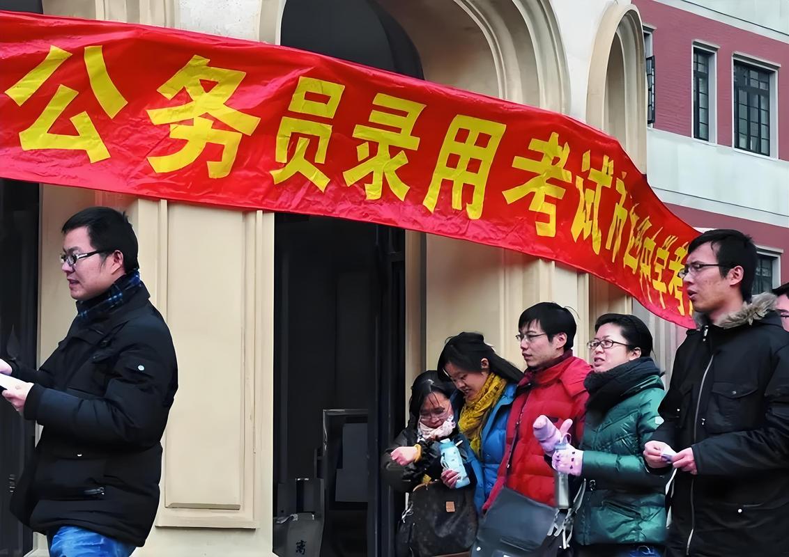 保险公司考公务员，是职业转型还是追求稳定？-图1