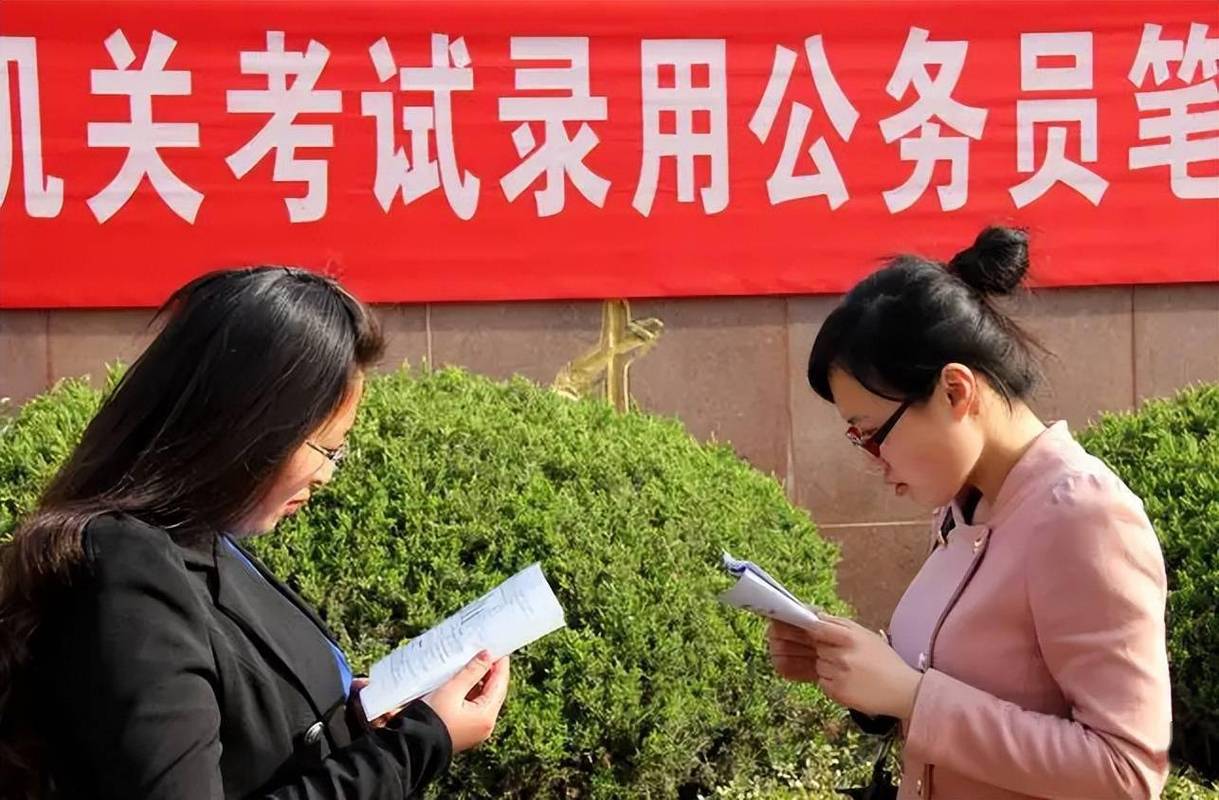 保险公司考公务员，是职业转型还是追求稳定？-图2