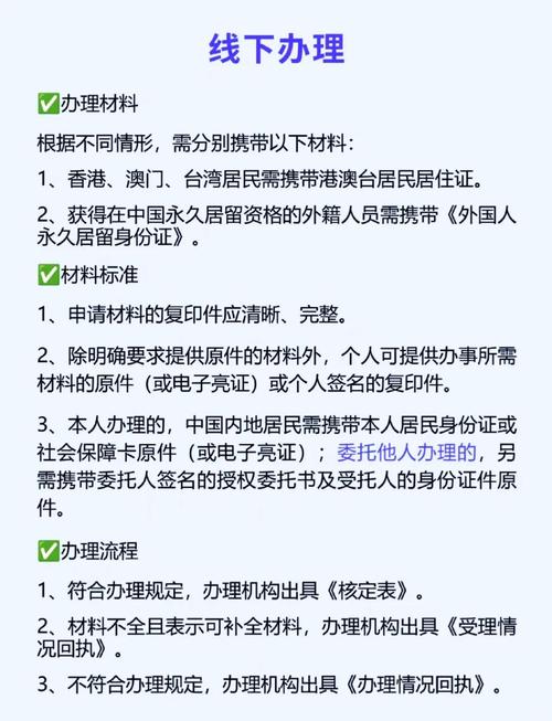 替外公司员工扣社保,合规吗?-图1 替外公司员工扣社保,合规吗?-图1