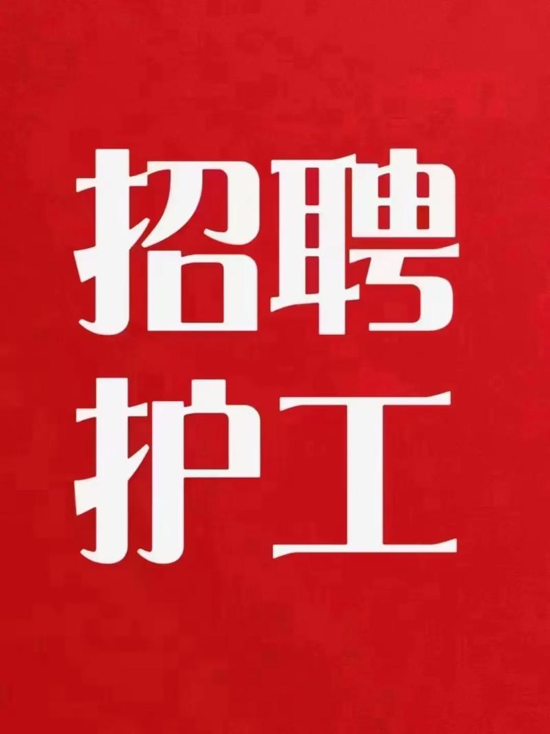 汕头护士招聘条件有哪些？-图3