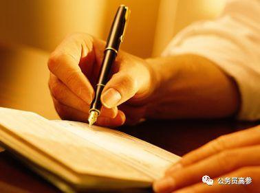 保险公司公文管理办法有何核心要点？-图3