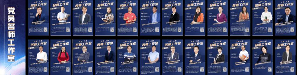 人大附中招聘哪些岗位？-图1