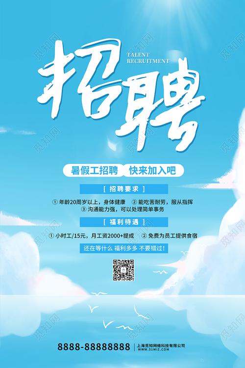 宁波暑假工招聘，靠谱岗位有哪些？-图2