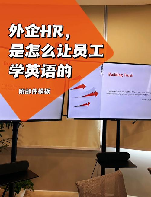 公司HR英语水平会影响沟通效率吗？-图3