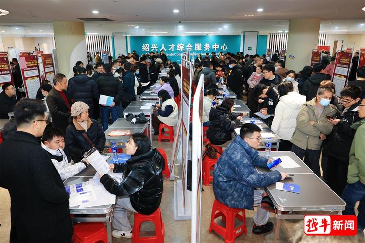 绍兴招聘会有哪些岗位值得关注?-图1 绍兴招聘会有哪些岗位值得关注?-图1