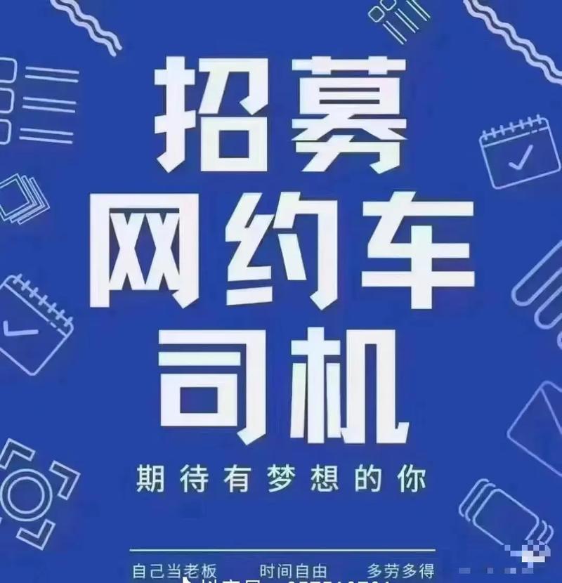 麻城司机招聘,薪资待遇如何?-图2 麻城司机招聘,薪资待遇如何?-图2