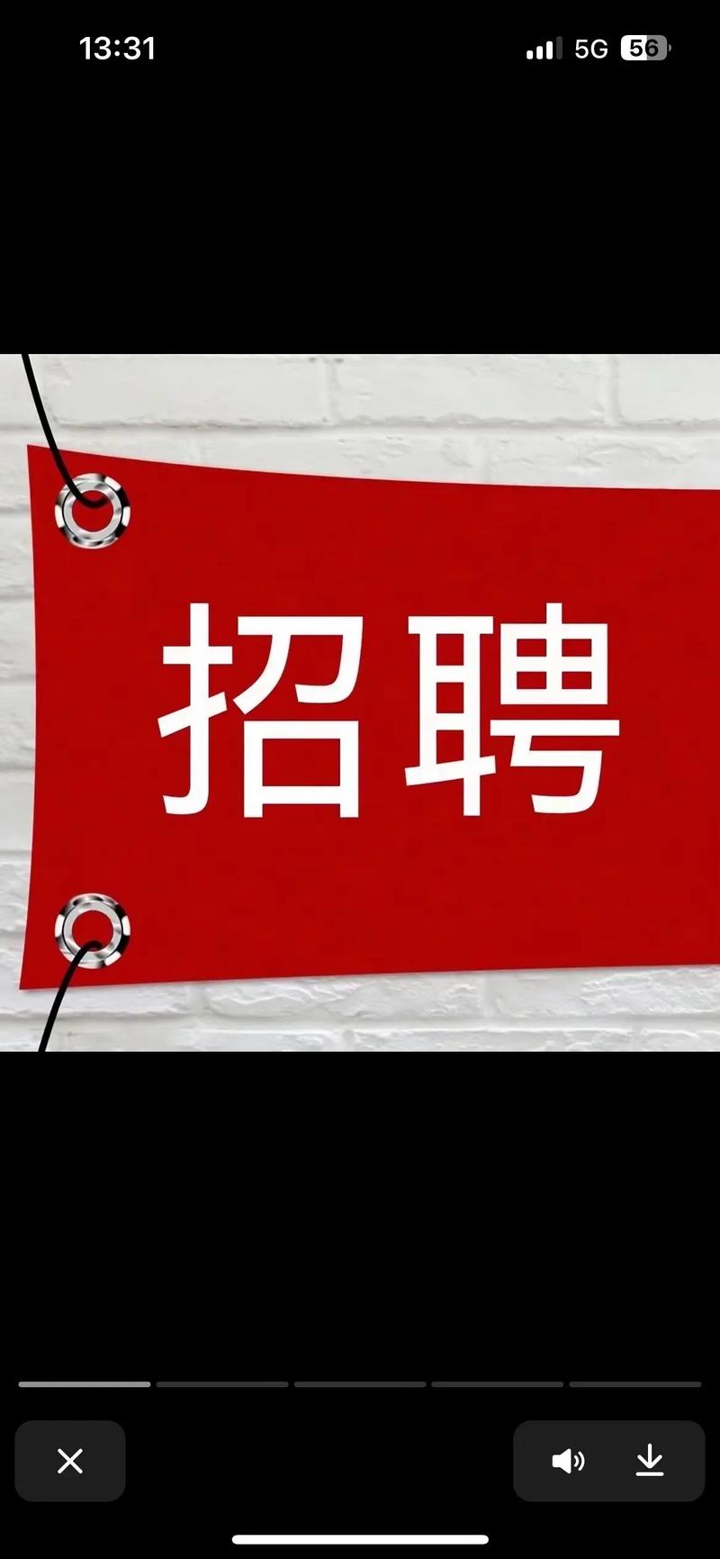 探探在招什么样的人？-图1