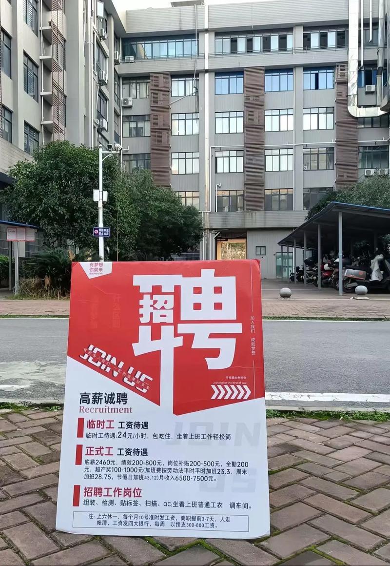 安庆人才招聘有哪些热门岗位?-图1 安庆人才招聘有哪些热门岗位?-图1
