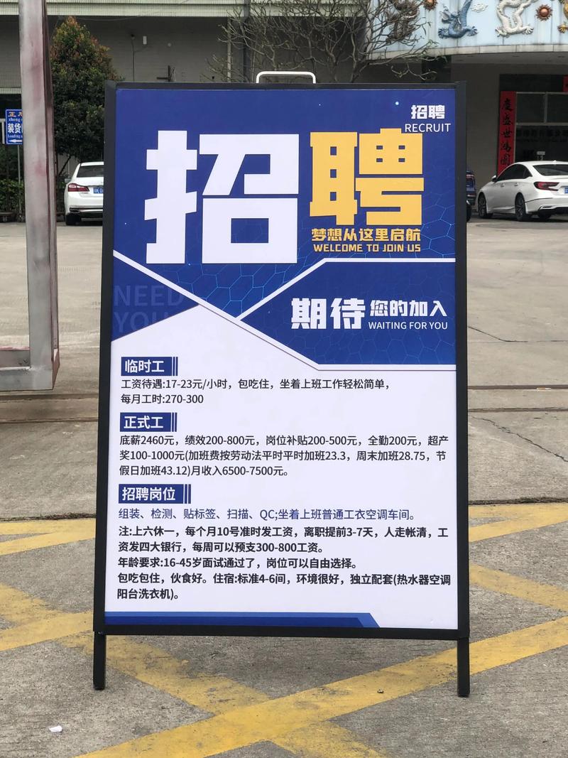 初创公司为何优先招人事?-图2 初创公司为何优先招人事?-图2