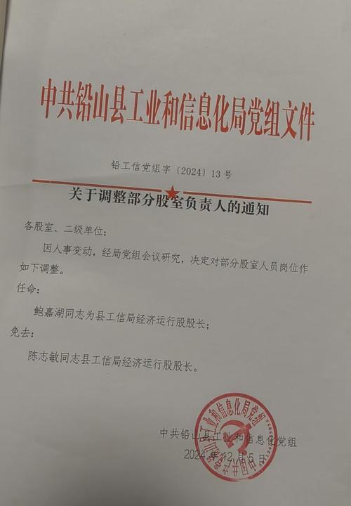 公司负责人属于人事范畴吗？-图3