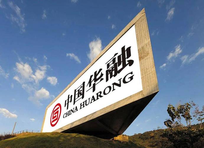 华融期货正规吗?-图1 华融期货正规吗?-图1