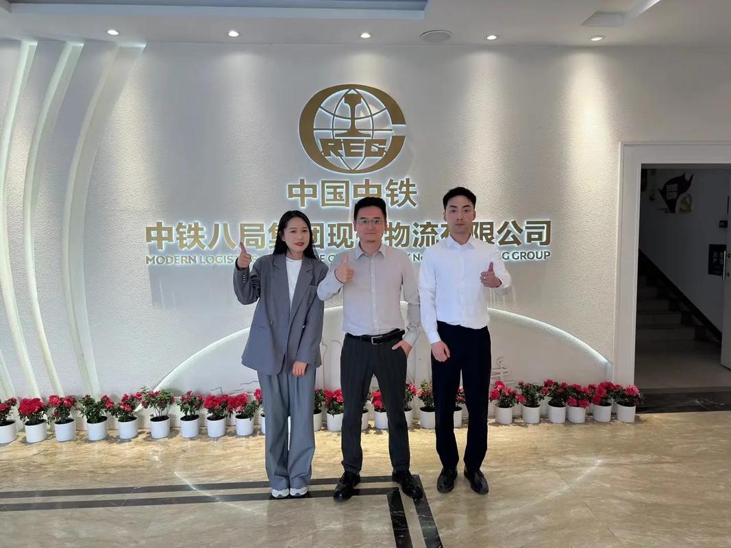 罗明是哪家公司的员工？-图3