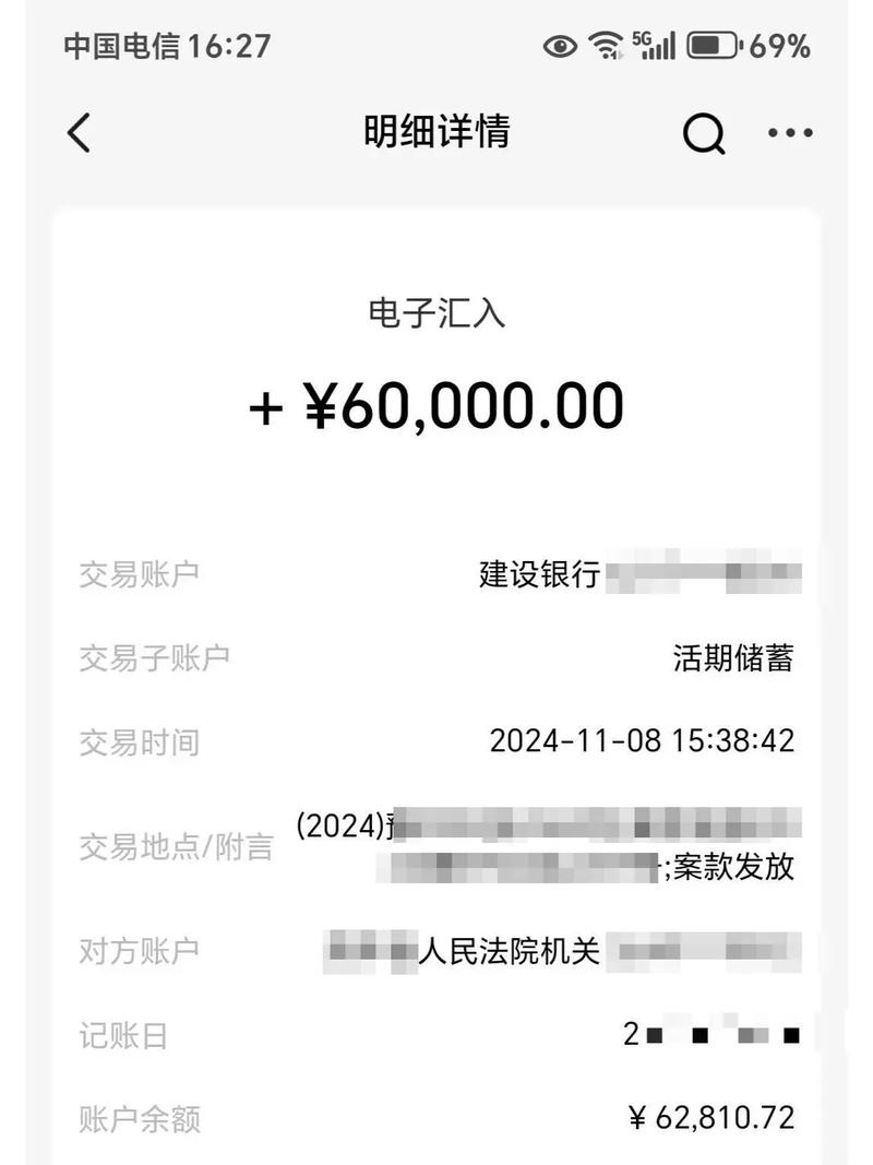 人力资源有限公司汇款,有何注意事项?-图2 人力资源有限公司汇款,有何注意事项?-图2