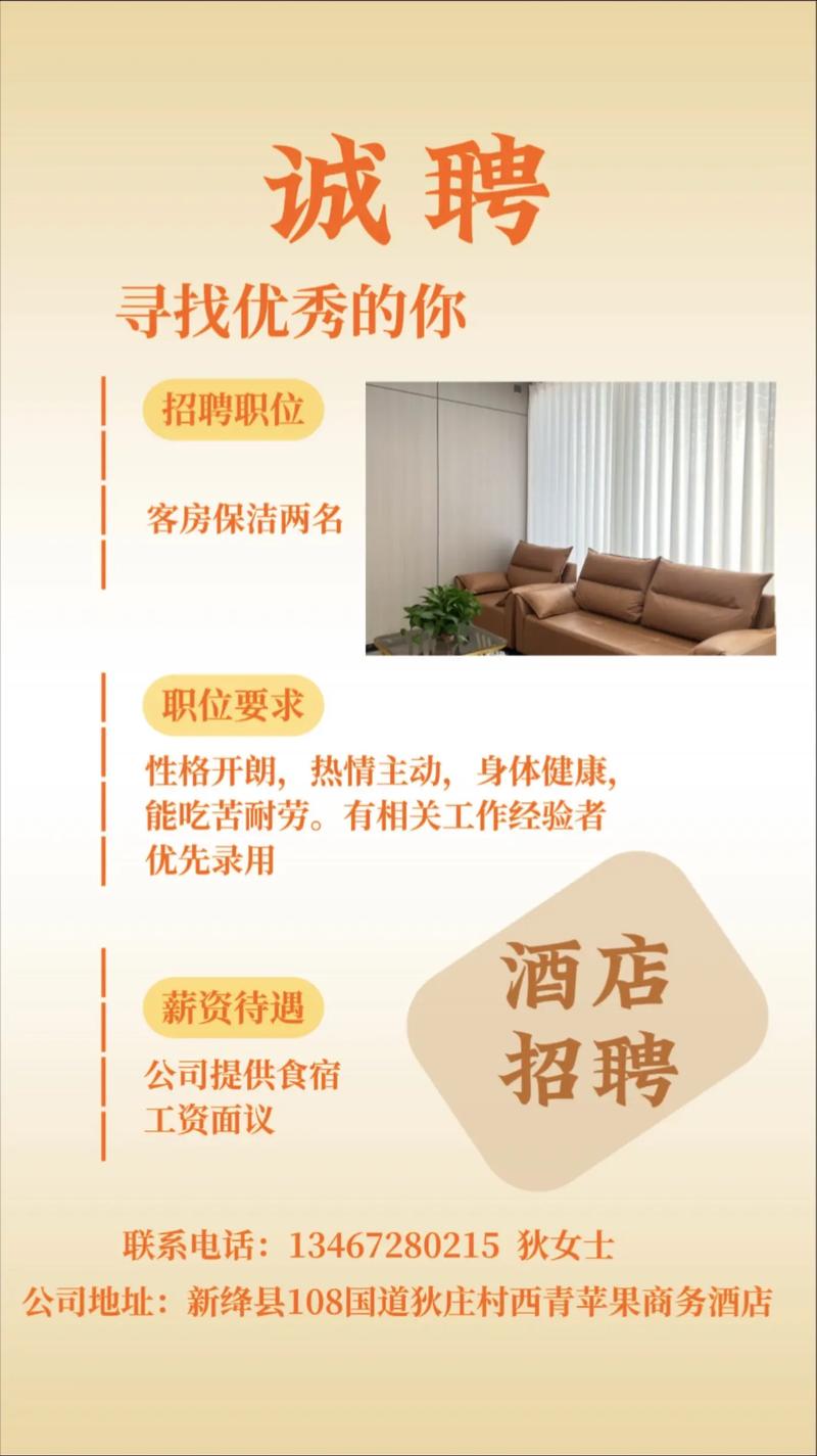 擦背招聘?这是什么新兴职业?-图1 擦背招聘?这是什么新兴职业?-图1