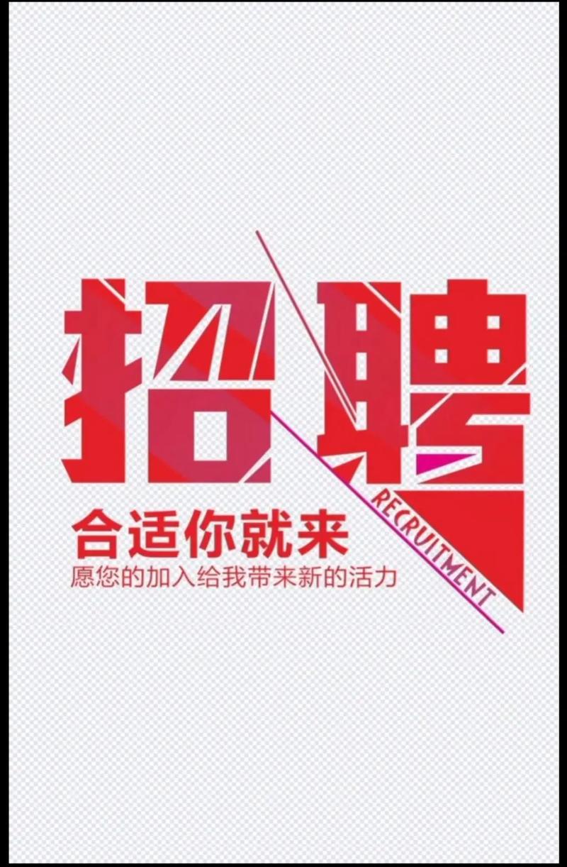 擦背招聘?这是什么新兴职业?-图2 擦背招聘?这是什么新兴职业?-图2