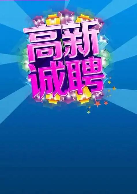 新希望集团招聘有哪些岗位？-图3