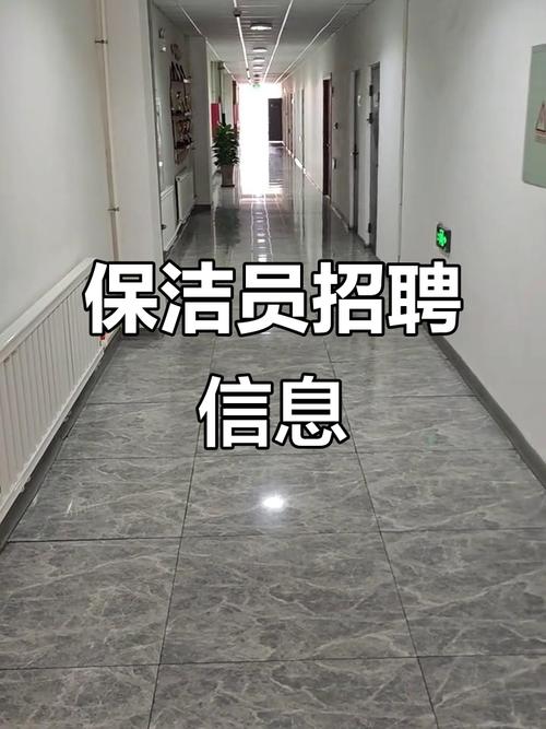客房打扫招聘，待遇如何？-图2