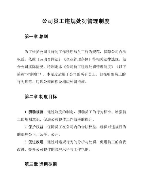 如何判断公司是否规范？-图1