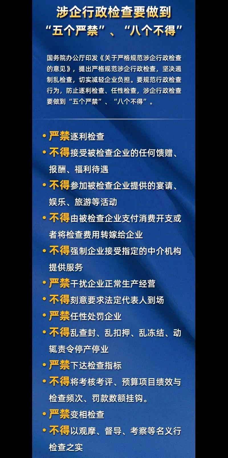 如何判断公司是否规范？-图3