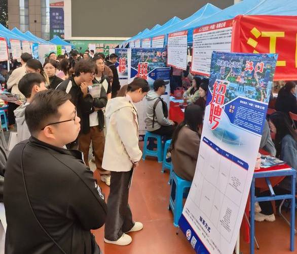 江门有哪些最新招聘岗位?-图3 江门有哪些最新招聘岗位?-图3