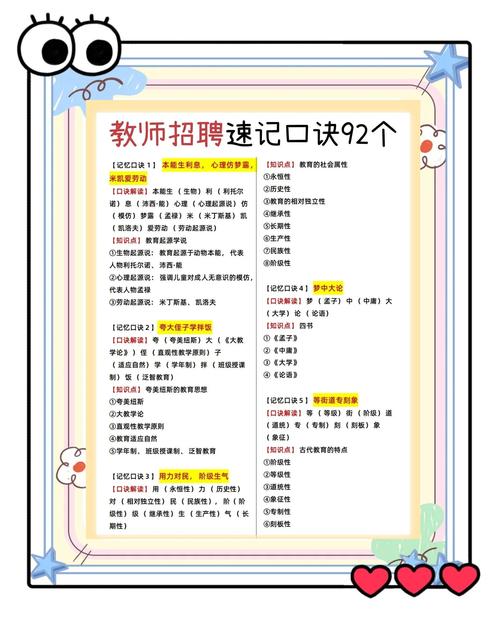 速记招聘有何具体要求?-图1 速记招聘有何具体要求?-图1