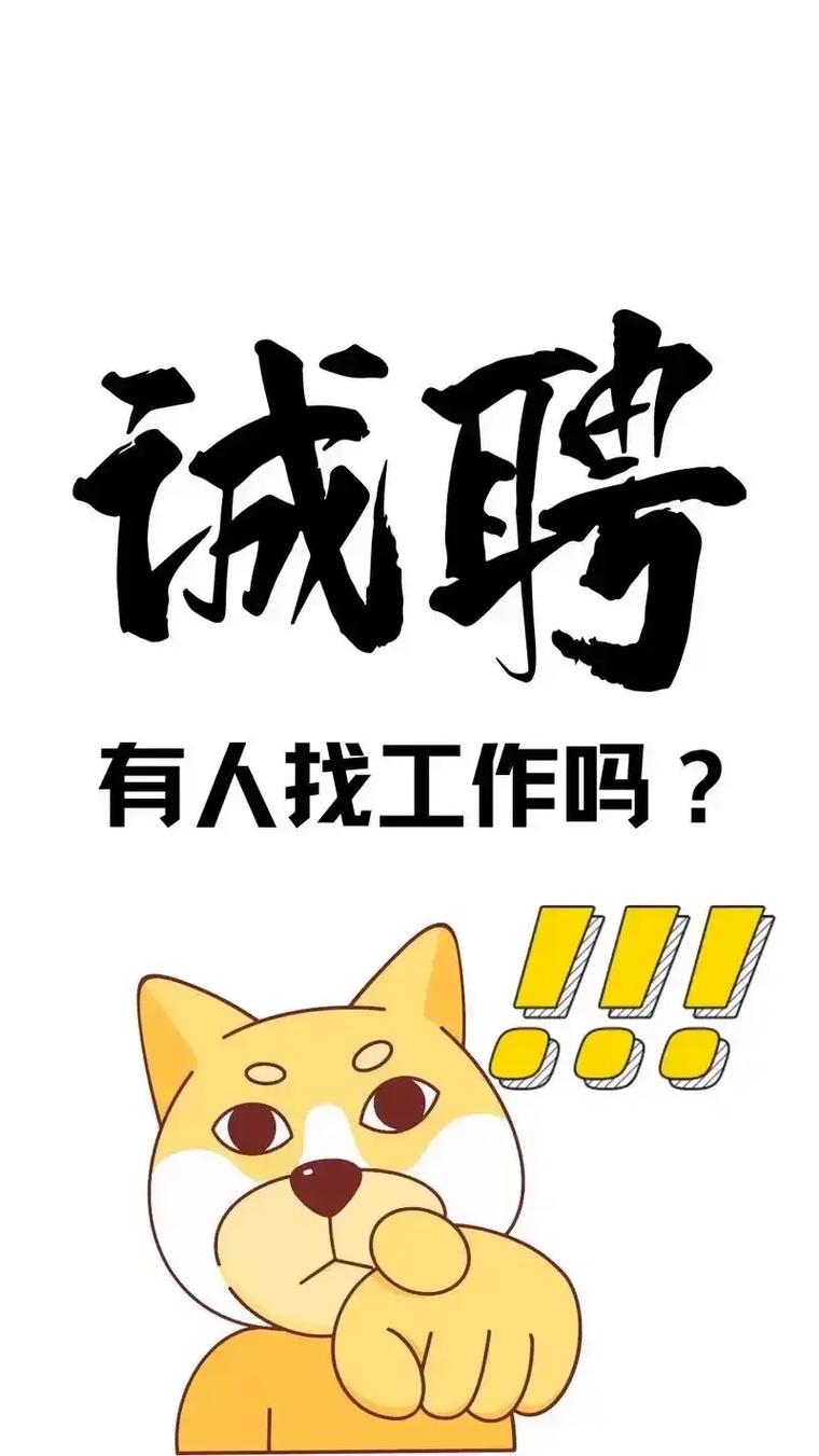 速记招聘有何具体要求?-图2 速记招聘有何具体要求?-图2