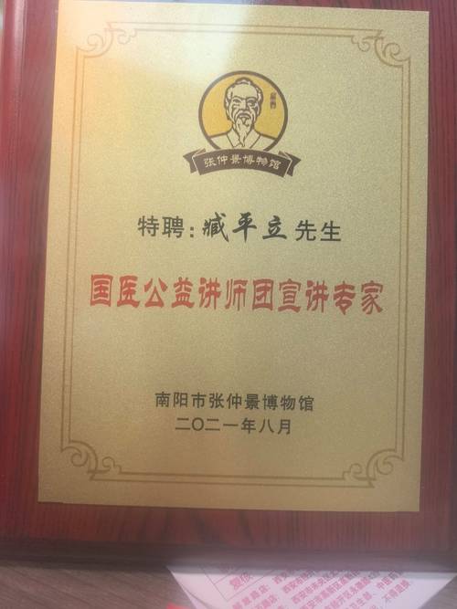 张仲景招聘,具体岗位和要求是什么?-图2 张仲景招聘,具体岗位和要求是什么?-图2