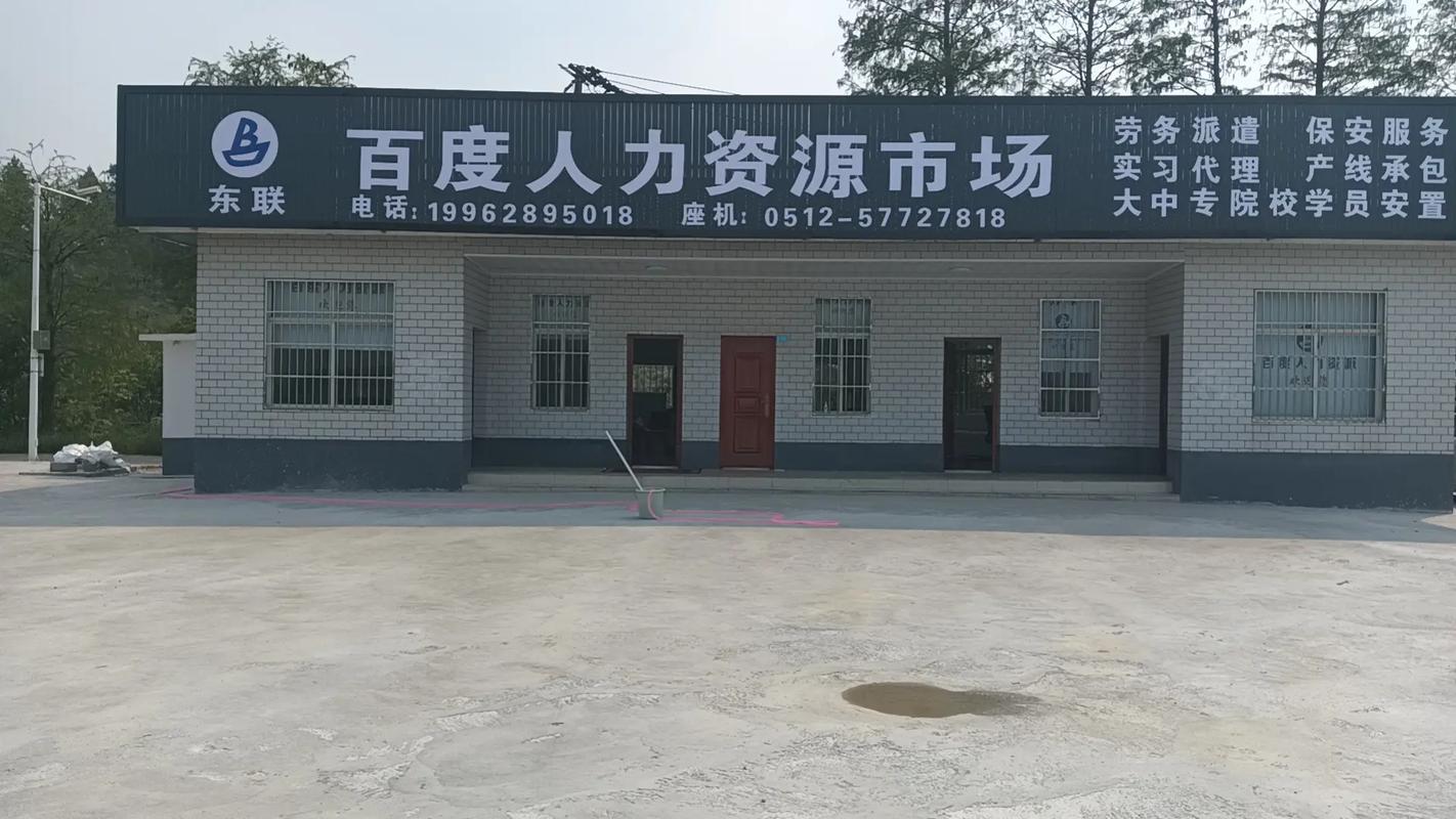 人力资源公司能提供哪些专业服务？-图3