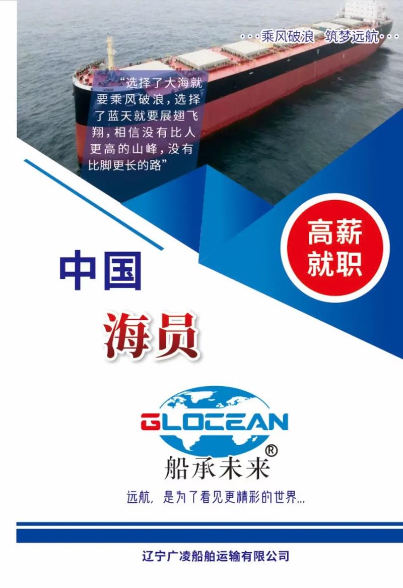 港下有哪些招聘信息？-图2