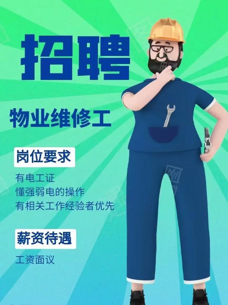 仪表工程师招聘，要求与职责是什么？-图2