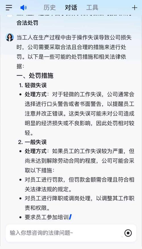 劳务公司员工致损，责任谁来担？-图1