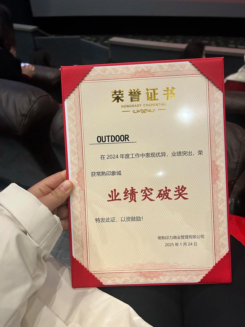 业绩挂钩奖金，如何公平合理分配？-图3