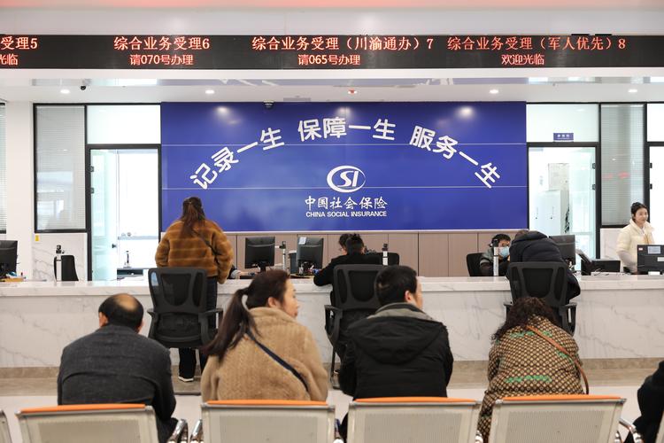 公司搬迁社保局补助怎么申请？-图3