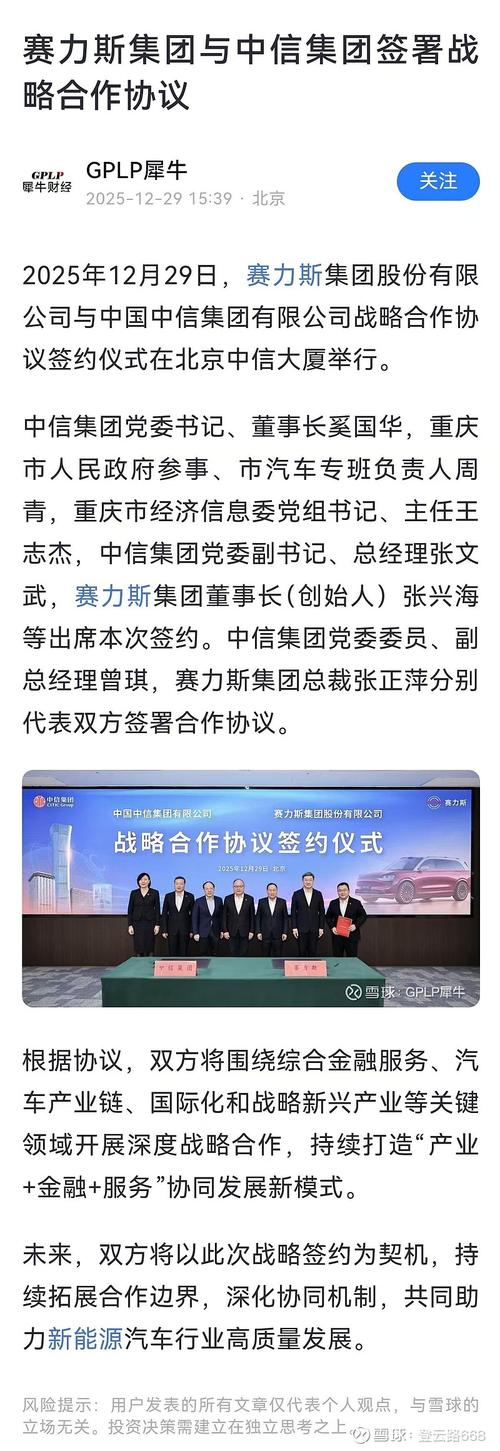 新领导问工龄，是关心还是另有深意？-图1